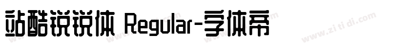 站酷锐锐体 Regular字体转换